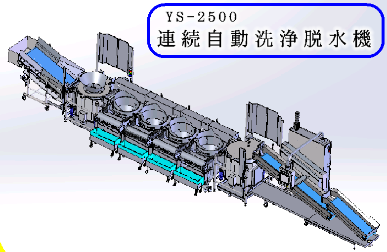 2500 HP用画像